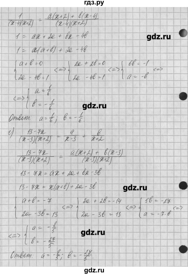 ГДЗ по алгебре 8 класс  Мордкович задачник Углубленный уровень § 34 - 36, Решебник №1
