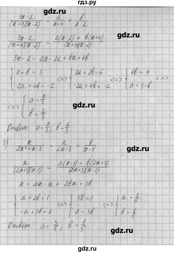 ГДЗ по алгебре 8 класс  Мордкович задачник Углубленный уровень § 34 - 37, Решебник №1