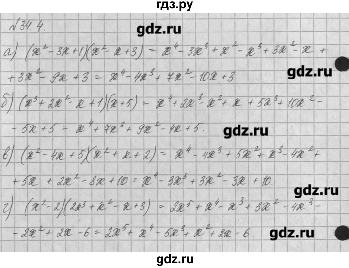 ГДЗ по алгебре 8 класс  Мордкович задачник Углубленный уровень § 34 - 4, Решебник №1