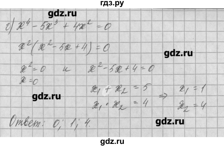 ГДЗ по алгебре 8 класс  Мордкович задачник Углубленный уровень § 35 - 1, Решебник №1