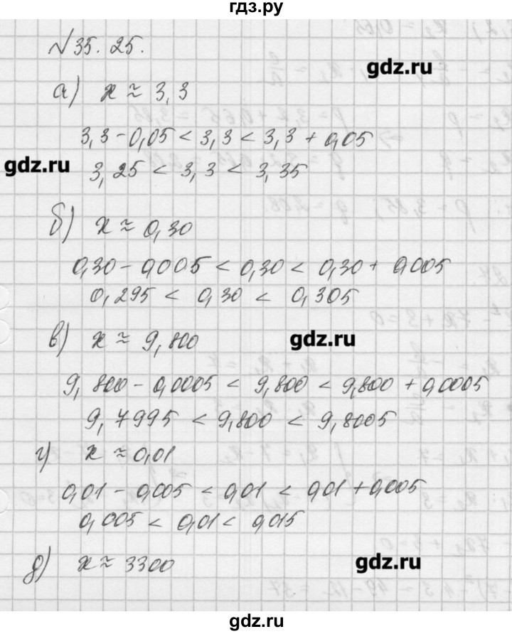 ГДЗ по алгебре 8 класс  Мордкович задачник Углубленный уровень § 35 - 25, Решебник №1