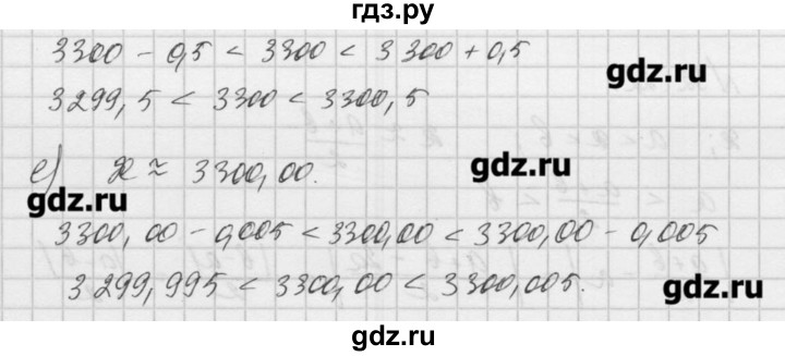ГДЗ по алгебре 8 класс  Мордкович задачник Углубленный уровень § 35 - 25, Решебник №1