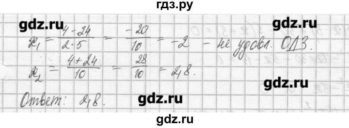 ГДЗ по алгебре 8 класс  Мордкович задачник Углубленный уровень § 36 - 1, Решебник №1