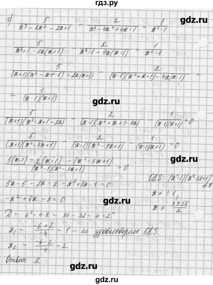 ГДЗ по алгебре 8 класс  Мордкович задачник Углубленный уровень § 36 - 10, Решебник №1