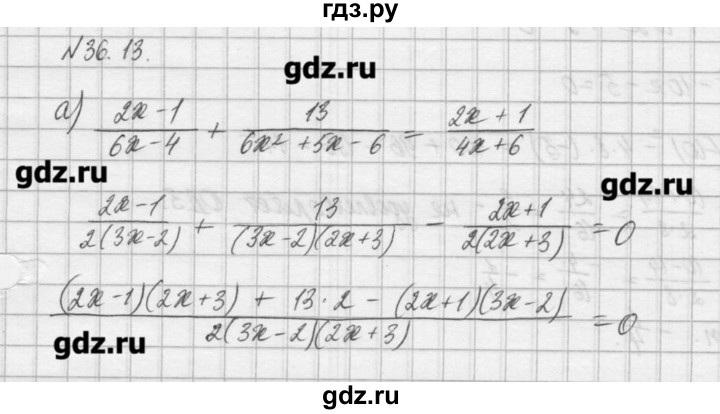ГДЗ по алгебре 8 класс  Мордкович задачник Углубленный уровень § 36 - 13, Решебник №1