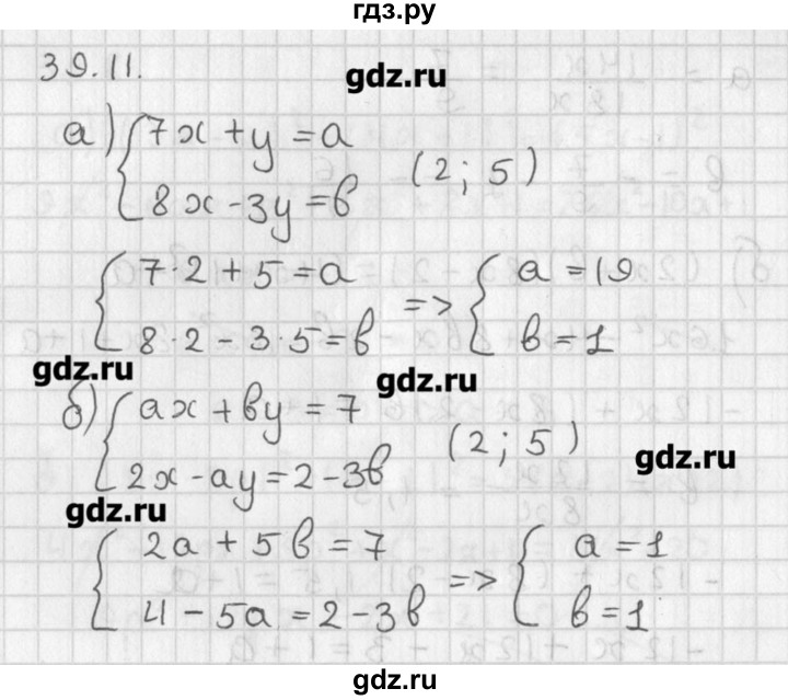 ГДЗ по алгебре 8 класс  Мордкович задачник Углубленный уровень § 39 - 11, Решебник №1