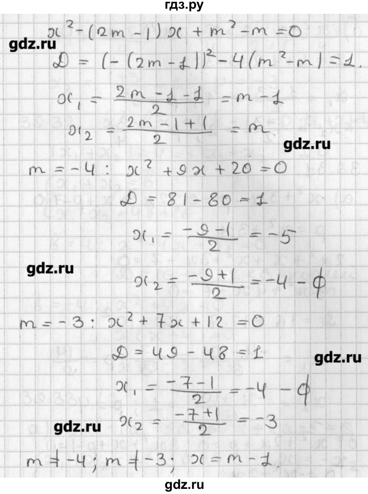 ГДЗ по алгебре 8 класс  Мордкович задачник Углубленный уровень § 39 - 29, Решебник №1