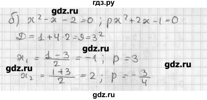 ГДЗ по алгебре 8 класс  Мордкович задачник Углубленный уровень § 39 - 30, Решебник №1