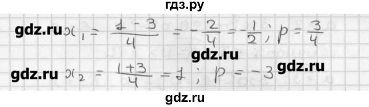 ГДЗ по алгебре 8 класс  Мордкович задачник Углубленный уровень § 39 - 31, Решебник №1