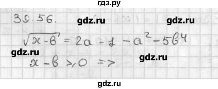 ГДЗ по алгебре 8 класс  Мордкович задачник Углубленный уровень § 39 - 56, Решебник №1