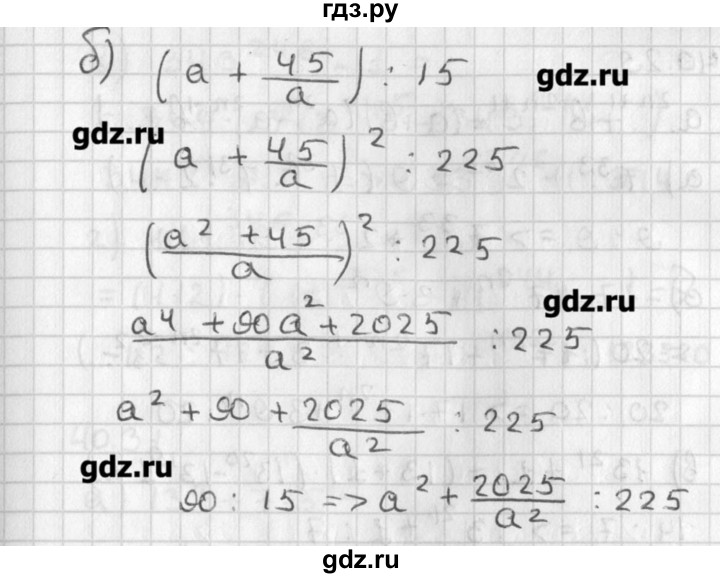 ГДЗ по алгебре 8 класс  Мордкович задачник Углубленный уровень § 40 - 27, Решебник №1