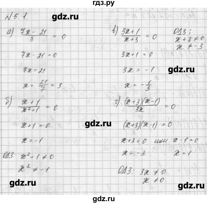 ГДЗ по алгебре 8 класс  Мордкович задачник Углубленный уровень § 5 - 1, Решебник №1