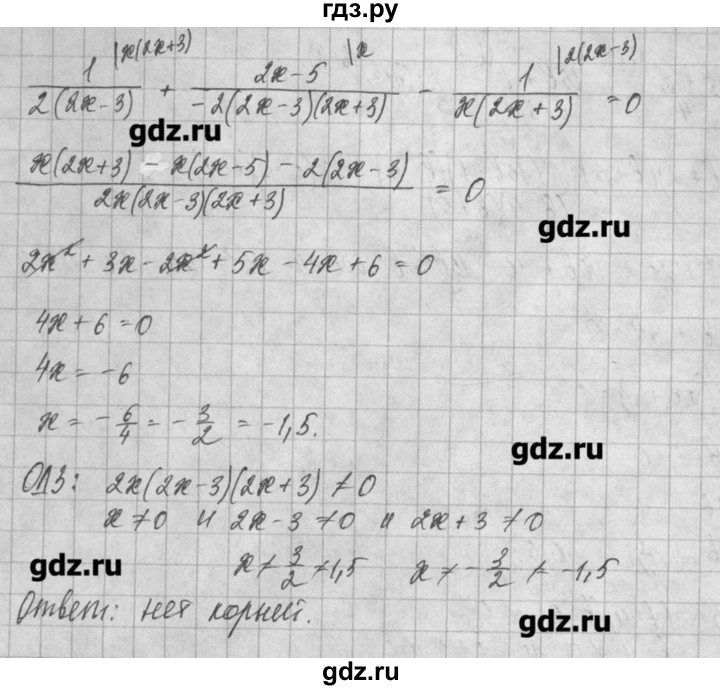 ГДЗ по алгебре 8 класс  Мордкович задачник Углубленный уровень § 5 - 25, Решебник №1