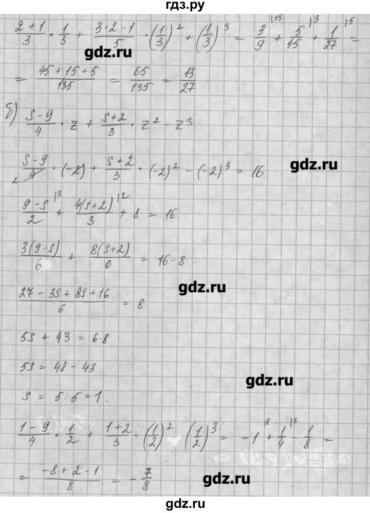 ГДЗ по алгебре 8 класс  Мордкович задачник Углубленный уровень § 5 - 28, Решебник №1