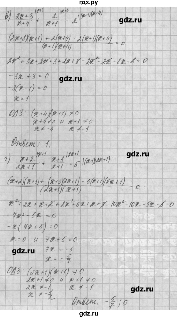 ГДЗ по алгебре 8 класс  Мордкович задачник Углубленный уровень § 5 - 29, Решебник №1