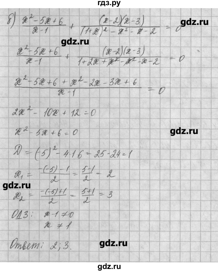 ГДЗ по алгебре 8 класс  Мордкович задачник Углубленный уровень § 5 - 31, Решебник №1