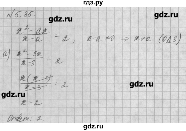 ГДЗ по алгебре 8 класс  Мордкович задачник Углубленный уровень § 5 - 35, Решебник №1