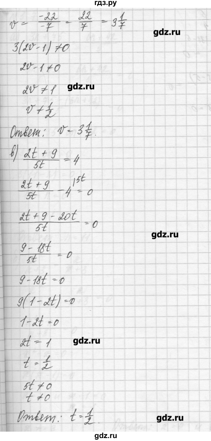 ГДЗ по алгебре 8 класс  Мордкович задачник Углубленный уровень § 5 - 6, Решебник №1