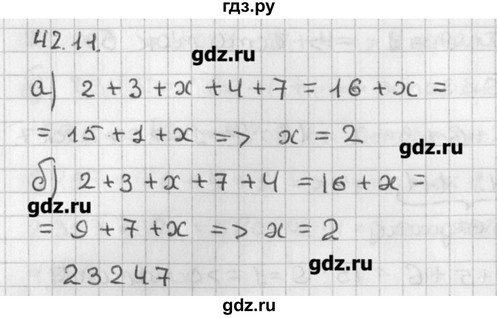 ГДЗ по алгебре 8 класс  Мордкович задачник Углубленный уровень § 42 - 11, Решебник №1