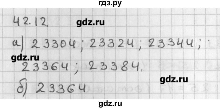 ГДЗ по алгебре 8 класс  Мордкович задачник Углубленный уровень § 42 - 12, Решебник №1