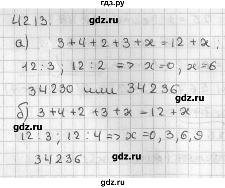 ГДЗ по алгебре 8 класс  Мордкович учебник, задачник Углубленный уровень § 42 - 13, Решебник №1