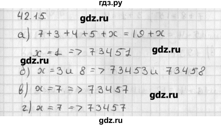 ГДЗ по алгебре 8 класс  Мордкович задачник Углубленный уровень § 42 - 15, Решебник №1