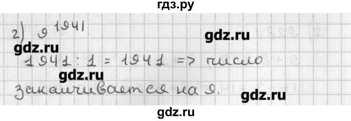 ГДЗ по алгебре 8 класс  Мордкович задачник Углубленный уровень § 42 - 18, Решебник №1