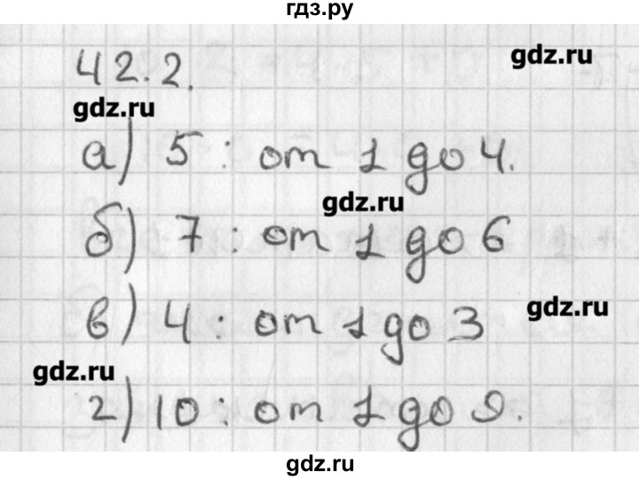ГДЗ по алгебре 8 класс  Мордкович задачник Углубленный уровень § 42 - 2, Решебник №1