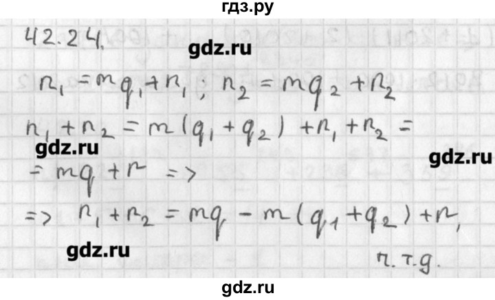 ГДЗ по алгебре 8 класс  Мордкович задачник Углубленный уровень § 42 - 24, Решебник №1