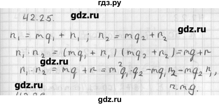 ГДЗ по алгебре 8 класс  Мордкович задачник Углубленный уровень § 42 - 25, Решебник №1