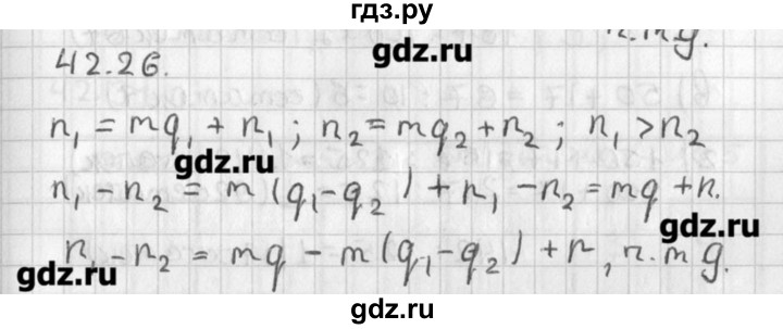 ГДЗ по алгебре 8 класс  Мордкович задачник Углубленный уровень § 42 - 26, Решебник №1