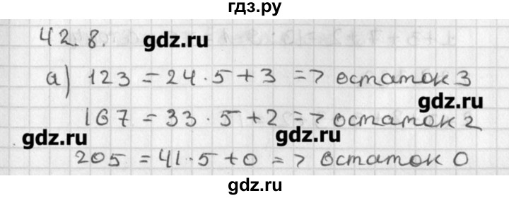 ГДЗ по алгебре 8 класс  Мордкович задачник Углубленный уровень § 42 - 8, Решебник №1