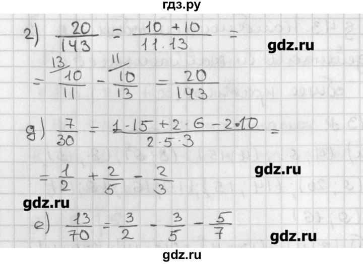 ГДЗ по алгебре 8 класс  Мордкович задачник Углубленный уровень § 43 - 2, Решебник №1