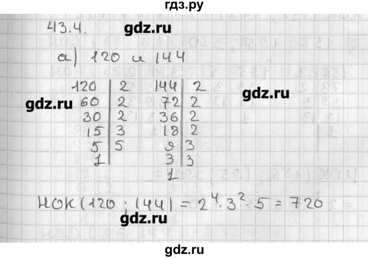 ГДЗ по алгебре 8 класс  Мордкович задачник Углубленный уровень § 43 - 4, Решебник №1