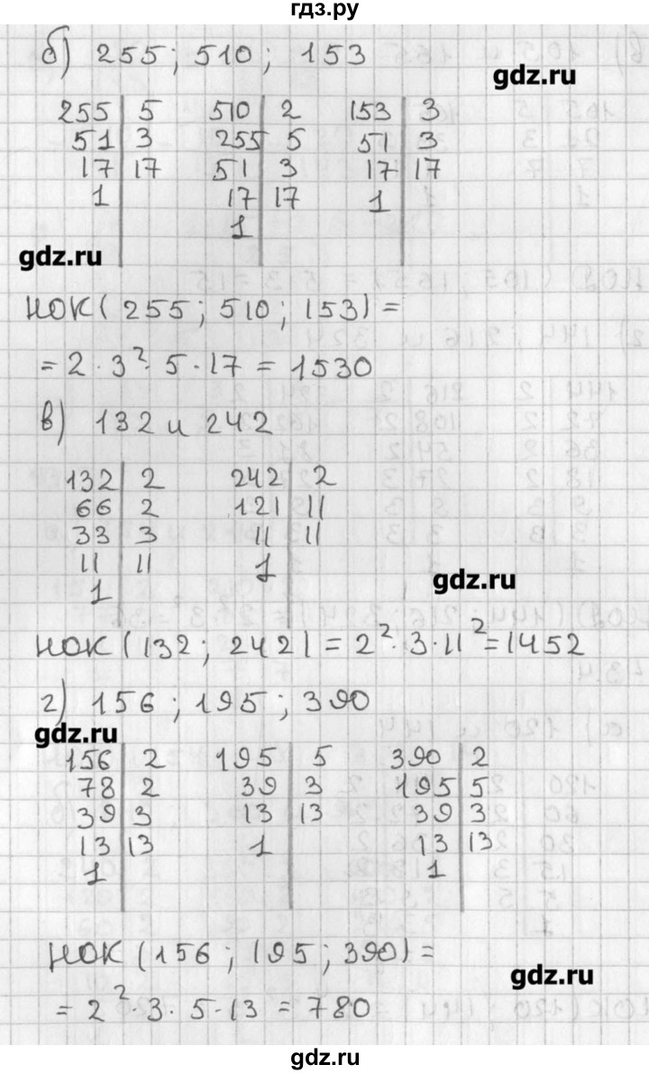 ГДЗ по алгебре 8 класс  Мордкович задачник Углубленный уровень § 43 - 4, Решебник №1
