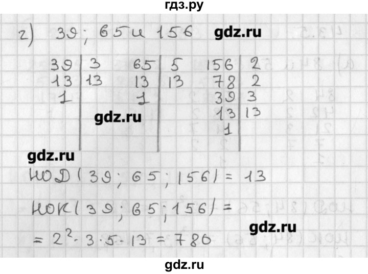 ГДЗ по алгебре 8 класс  Мордкович задачник Углубленный уровень § 43 - 5, Решебник №1