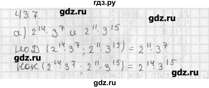 ГДЗ по алгебре 8 класс  Мордкович задачник Углубленный уровень § 43 - 7, Решебник №1