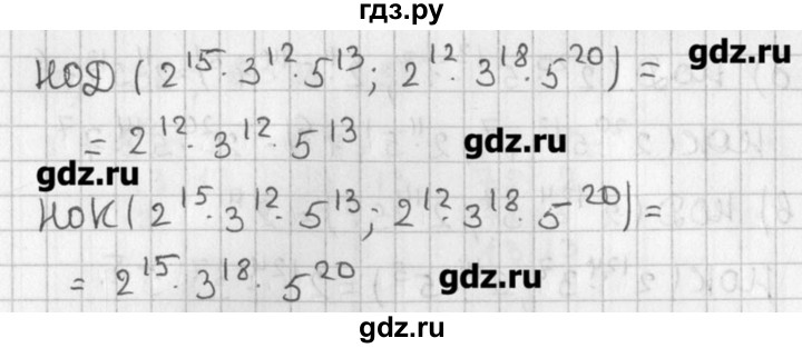 ГДЗ по алгебре 8 класс  Мордкович задачник Углубленный уровень § 43 - 8, Решебник №1