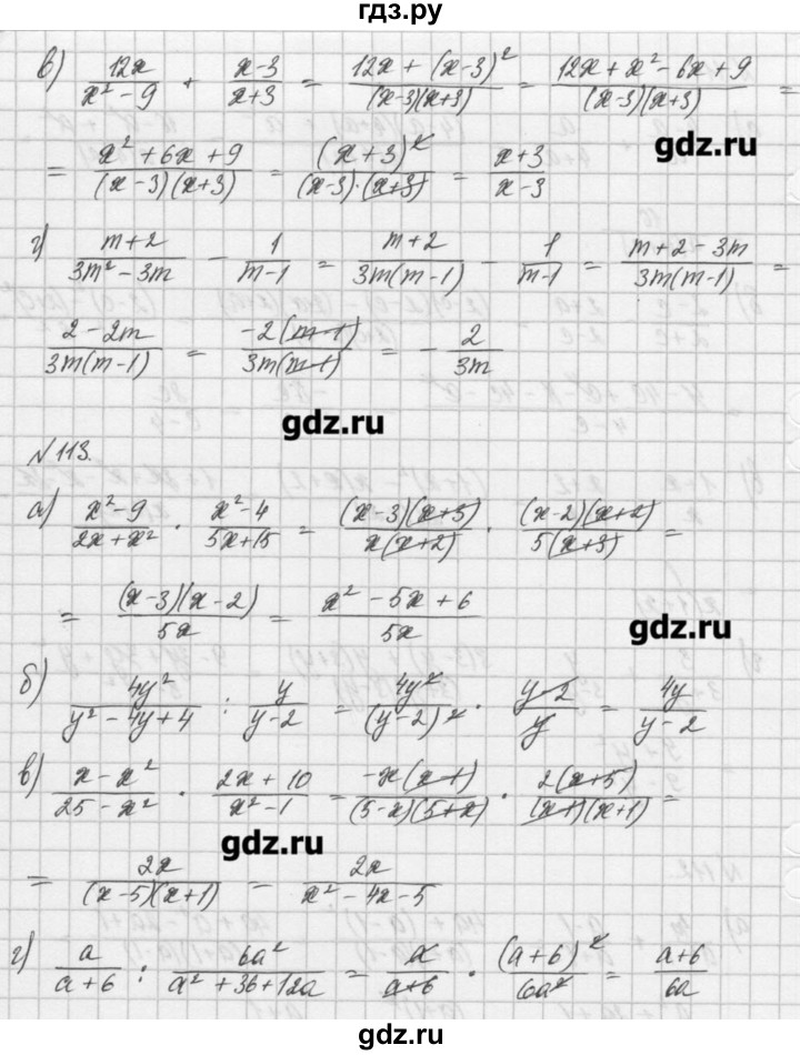 ГДЗ по алгебре 8 класс  Мордкович задачник Углубленный уровень итоговое повторение - 111, Решебник №1