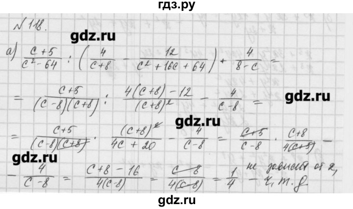 ГДЗ по алгебре 8 класс  Мордкович задачник Углубленный уровень итоговое повторение - 118, Решебник №1