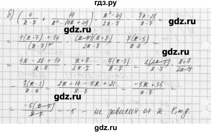 ГДЗ по алгебре 8 класс  Мордкович задачник Углубленный уровень итоговое повторение - 118, Решебник №1