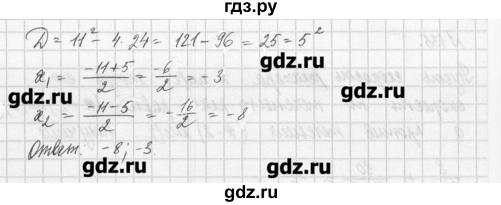 ГДЗ по алгебре 8 класс  Мордкович задачник Углубленный уровень итоговое повторение - 133, Решебник №1