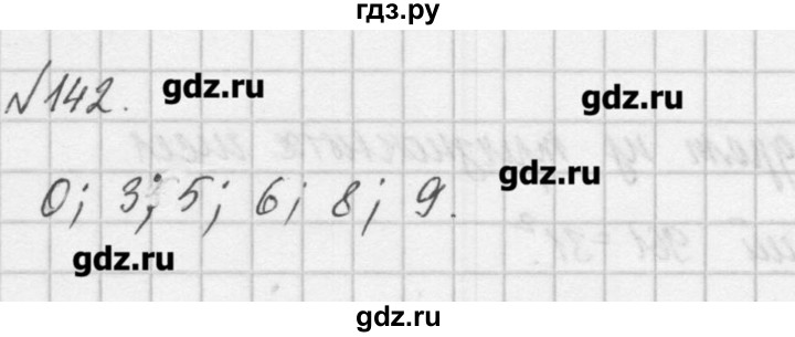 ГДЗ по алгебре 8 класс  Мордкович учебник, задачник Углубленный уровень итоговое повторение - 142, Решебник №1