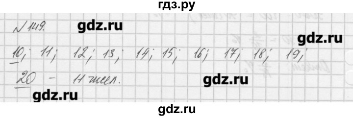 ГДЗ по алгебре 8 класс  Мордкович задачник Углубленный уровень итоговое повторение - 149, Решебник №1