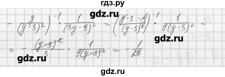 ГДЗ по алгебре 8 класс  Мордкович задачник Углубленный уровень итоговое повторение - 154, Решебник №1