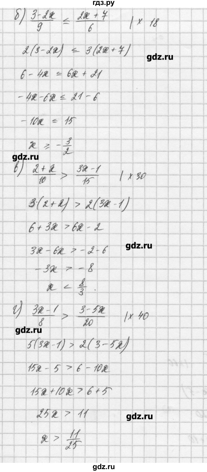 ГДЗ по алгебре 8 класс  Мордкович задачник Углубленный уровень итоговое повторение - 171, Решебник №1