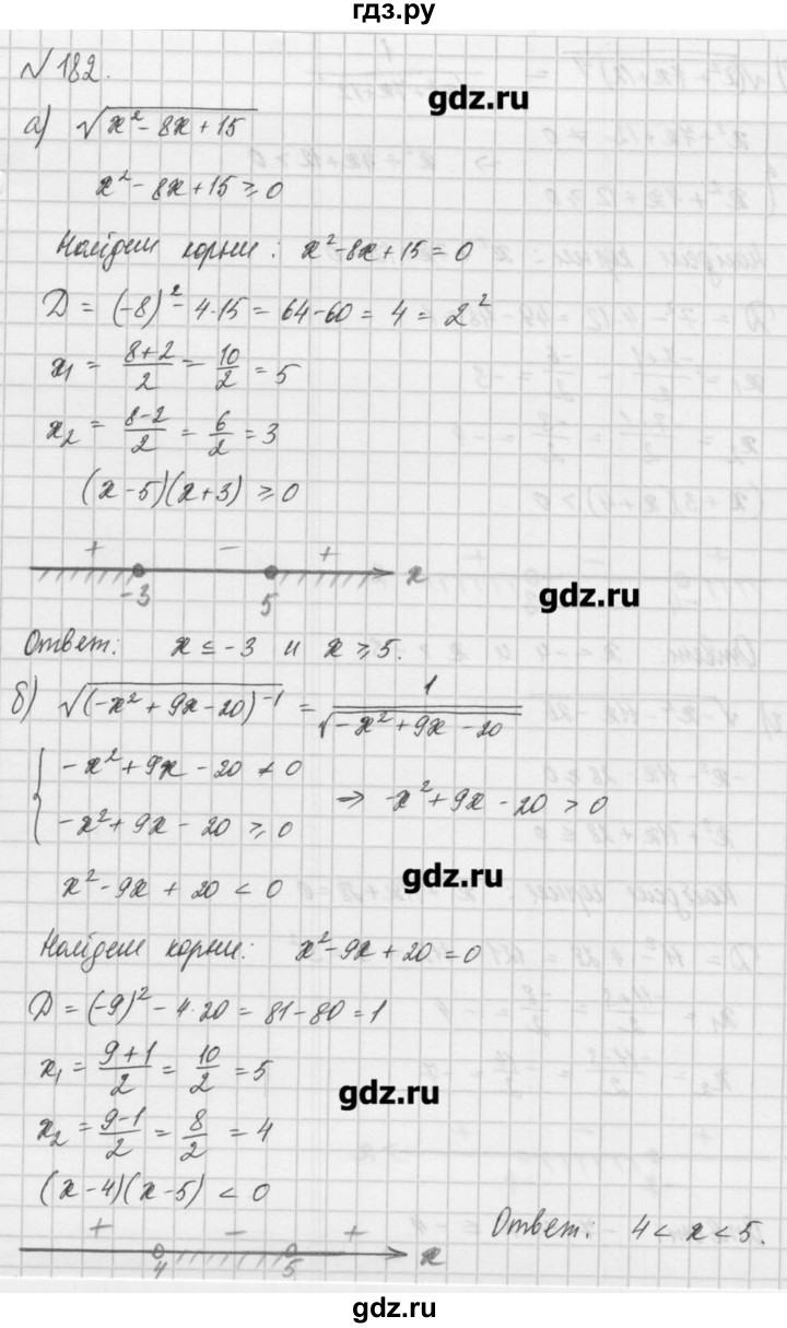 ГДЗ по алгебре 8 класс  Мордкович задачник Углубленный уровень итоговое повторение - 182, Решебник №1