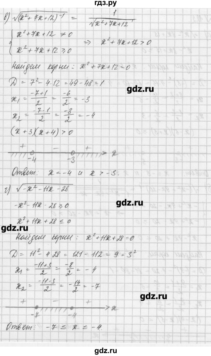 ГДЗ по алгебре 8 класс  Мордкович задачник Углубленный уровень итоговое повторение - 182, Решебник №1