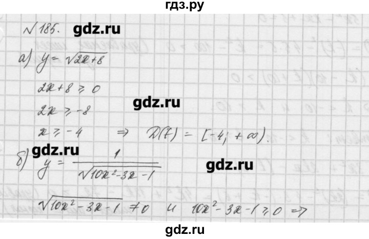 ГДЗ по алгебре 8 класс  Мордкович задачник Углубленный уровень итоговое повторение - 185, Решебник №1