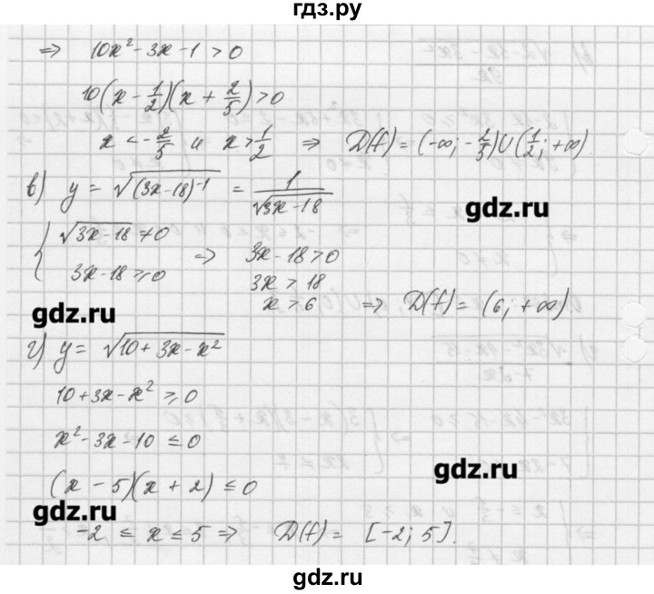ГДЗ по алгебре 8 класс  Мордкович задачник Углубленный уровень итоговое повторение - 185, Решебник №1